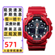 卡西歐（CASIO）男士手表G-SHOCK黑金雙顯學(xué)生防水運動黑武士電子石英日韓表禮物 本命年紅 GA-100B-4A
