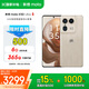 摩托羅拉 聯(lián)想moto X50 Ultra 100倍潛望超級(jí)變焦 一體化機(jī)身 125W疾速閃充 5GAI手機(jī) 12+512GB 香柏木
