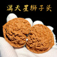 山中玉文玩核桃獅子頭手把件把玩古玩打底麻核桃核頭蛤蟆手盤(pán)新年禮物 [打底]滿(mǎn)天星獅子頭44-45mm+工具
