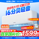 科龍（KELON）【6年質(zhì)保 基礎(chǔ)安裝】空調(diào)海信出品靜省電大1匹變頻節(jié)能壁掛式冷暖掛機 大1匹 一級能效 （AI高效省電+遠(yuǎn)程智控）