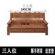 景亨【1882人收藏】紅春木實(shí)木沙發(fā)茶幾電視柜組合客廳木質(zhì)三人位木頭 胡桃色 全實(shí)木 三人位 【加厚款】