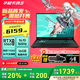 華碩（ASUS）天選6 國家補貼20%16英寸電競游戲本 筆記本電腦 銳龍7 H260/RTX5060/日蝕灰 16G內存/1T高速固態(tài)硬盤