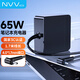 NVV 聯(lián)想小新充電器 65W筆記本電腦細圓口適配器電源線(xiàn) 適用潮5000 7000 Air13 YOGA 510S接口4.0*1.7