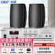 先科（SAST）SA-9016壁掛音響50W套裝150W藍牙功放公共廣播家用商用會(huì )議店鋪背景喇叭音箱大功率擴音一拖二