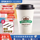 新天力（OTOR）紙杯一次性咖啡杯加厚雙層防燙防漏杯子冷熱飲奶茶水杯家庭用商務(wù) 380ml玉米杯 100套（配黑蓋）