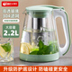 天喜冷水壺加厚玻璃耐高溫涼水壺家用大容量水杯壺泡茶壺清新綠2.2L