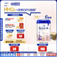 愛他美（Aptamil）德國白金版HMO 幼兒配方奶粉2+段(2歲+)800g 6罐箱裝 德愛白金