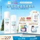 珂潤（Curel）保濕水乳套裝(2號水+乳液)護膚品 敏感肌男女適用 成毅代言