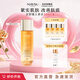 美素人參能量水補水保濕爽膚水收縮淡化毛孔滋潤護膚品送禮禮物 200ml