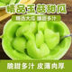 隴百味【產(chǎn)地直發(fā)】山東玉菇甜瓜 冰淇淋香瓜  新鮮應(yīng)季當(dāng)季時(shí)令水果 整箱5斤【單果800g+】?jī)?.5-5斤