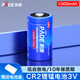 帕德（PADE）CR2電池 拍立得相機(jī)電池3V適用測(cè)距儀/夜視儀/碟剎鎖/報(bào)警器/手電筒/智能儀表/醫(yī)療儀器等 cr2鋰猛電池【1粒裝】