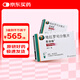 3盒裝【原研進(jìn)口】恩瑞格 地拉羅司分散片 0.125g*28片/盒