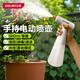 得力電動(dòng)噴壺澆花噴灑器小型消毒噴霧器家用清潔噴水壺550ml