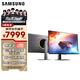 三星（SAMSUNG）32英寸 G81SF OLED 4K 240Hz 0.03ms 防燒屏防眩光 超薄設計 玄龍騎士 電競顯示器 LS32FG812SCXXF