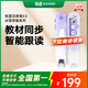 有道詞典筆K3 冰雪奇緣系列 點(diǎn)讀筆翻譯筆英語(yǔ)學(xué)習單詞筆翻譯機 中小學(xué)生電子辭典便攜式學(xué)習機