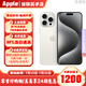 Apple【活動限售款】蘋果15pro 蘋果15promax iPhone15pro蘋果手機(jī) 15 Promax 白色鈦金屬 6.7英寸 256GB【公開版標(biāo)配+豪華大禮包】