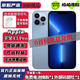 Apple iPhone 13 Pro 蘋果13Pro二手 國行5G手機 雙卡雙待 二手蘋果手機 遠峰藍色 256GB 99新【補貼款 全新電池100%】 國行全網通