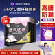 潔婷夜用衛(wèi)生巾L碼安睡褲透氣U褲高腰防漏安心褲1包5條自營官方旗艦