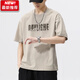 Lee dprre冰絲短袖T恤男士2025新款夏季半袖男款上衣服情侶裝寬松男生男裝 J808杏色 M