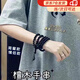 燁逐國(guó)風(fēng)108顆檀木手鏈男手串女佛珠高級(jí)感學(xué)生情侶日常百搭生日禮物 108顆檀木手串J083-黑色