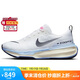 耐克NIKE男子跑步鞋泡棉ZOOMX INVINCIBLE運(yùn)動鞋DR2615-100白色42.5