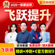 優(yōu)路教育2025年一級(jí)建造師教材網(wǎng)課 一建課件建筑機(jī)電市政公路水利視頻課件題庫領(lǐng)航班私教班集訓(xùn)班 飛躍班【精講+沖刺+官方正版教材】 一建公路一科