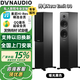 丹拿（DYNAUDIO） 新意境 New Emit 30 HiFi無(wú)源高保真落地音響發(fā)燒音箱 木質(zhì) 2.0 New Emit 30 啞光黑