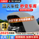 大昌攬?jiān)缕囈苿?dòng)車棚戶外小車停車庫家用折疊防曬防雨防冰雹全車衣罩遮陽 半自動(dòng)鍍鋅款+側(cè)窗+升級(jí)踩踏地鎖 5.5米【黑/灰/藍(lán)/綠/迷彩5色可選