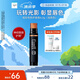 珂潤（Curel）保濕柔潤護(hù)唇膏4.2g（淺茶杏）緩解干燥 唇部護(hù)理 敏感肌適用