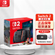 Nintendo Switch任天堂switch2游戲機多語(yǔ)言版任天堂國際版港版NS2代掌機首發(fā)現貨 港版任天堂Switch2馬里奧賽車(chē)世界同捆