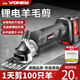 萬(wàn)牛（VONEUL）德國萬(wàn)牛鋰電羊毛剪電推子充電式電動(dòng)剪毛機專(zhuān)用給羊剃毛剪子神器 鋰電羊毛剪一電一充+2副9齒直