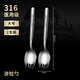 沃德百惠（WORTHBUY）316不銹鋼兩用勺叉一體二合一長(cháng)柄創(chuàng  )意沙拉勺甜品水果叉面叉餐具 抑菌 大號【2支裝】