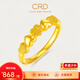 CRD克徠帝黃金戒指時(shí)尚足金999戒指愛心戒指實(shí)心送女友節(jié)日禮物 3.5g