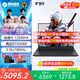 機(jī)械革命（MECHREVO）2025新款 曠世X/極光X 酷睿i5/i7HX 5060/5050 電競游戲筆記本電腦 學(xué)生爆款/曠世X/酷睿HX/16G/1T/5060