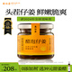 美和居-始于1368 醋泡仔姜0添加新鮮嫩姜片即食六年老陳醋泡制生姜芽 醋蜜仔姜150g*4瓶