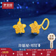 夢金園 七夕禮物黃金耳飾 星星耳釘足金方糖5G彎鉤耳飾送女友生日禮物