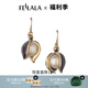 翡拉拉Fellala小松鼠復(fù)古耳環(huán)時(shí)尚人造仿珍珠耳環(huán)女彩晶琺瑯短耳墜耳飾 商場(chǎng)同款