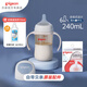 貝親奶瓶PPSU吸管奶瓶重力球奶瓶寬口徑帶把手自然離乳系列 240ml 6-9月 +吸嘴12月以上