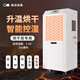 美資森美(MEIZISENMEI)升溫型工業(yè)除濕機大功率烘干加熱抽濕器倉庫車(chē)間地下室 138L/天 SWHK5138BE