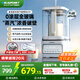 藍(lán)寶（BLAUPUNKT）0涂層全玻璃蒸汽破壁機(jī)柔音家用豆?jié){機(jī)全自動(dòng)免煮料理輔食機(jī)料理機(jī)榨汁機(jī)無(wú)涂層不糊底蒸汽破壁機(jī) 【升級(jí)8葉鈦刀/0涂層】蒸汽破壁機(jī)PBC07-TI