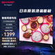 SHARP 夏普  2T-C42A7DA 42英寸全高清日本原裝進(jìn)口面板 杜比音效 64位CPU 1+8G智能網(wǎng)絡(luò)液晶平板電視機(jī) 42英寸