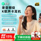 索愛（soaiy）MK57有線K歌耳機手機K歌錄音專用帶耳返收音麥克風直播唱歌神器專業(yè)聲卡耳麥適用type-c