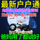 天誠數(shù)字信號接收機衛(wèi)星小禍四代機頂盒免費看適合老人用全套農(nóng)村山區(qū) 95臺四代北斗全套設備【高清】