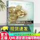QML【正版現(xiàn)貨】QML和Qt Quick快速入門 霍亞飛 基于Qt 6.4編寫 QML語言語法編寫教程書 C++ Widgets編程集成開發(fā) 北航 9787512440739 書籍C