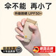 JCZS德國防曬傘防紫外線女黑膠雙層小巧超輕迷你室外遮陽晴雨兩用 梧桐米 6骨 【六折扁傘UPF50+防曬航空骨架】