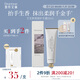 獨特艾琳（Dear lrean）香氛護手霜35ml 艾克斯假期長效保濕留香防干燥易吸收護手霜