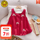 G.DUCKKIDS寶寶周歲禮服女童套裝春秋季嬰兒衣服洋氣兒童春裝公主滿月抓周服 紅色 80 適合8-10個月體重19-23斤