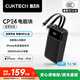 CUKTECH酷態(tài)科【3C認證可上飛機】CP24電能塊40W自帶雙線充電寶20000毫安大容量快充移動電源適用安卓蘋果