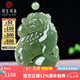可玉可求直播選貨 和田玉貔貅吊墜 男士青玉圓牌元寶貔貅玉墜 玉石玉佩 深色雙面雕刻 M5292