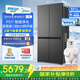 美的（Midea）熊墩墩601十字四開門雙系統(tǒng)超凈科技超薄零嵌入式冰箱BCD-601WUSPZM(E) 海貝黛 家電國家補貼20%